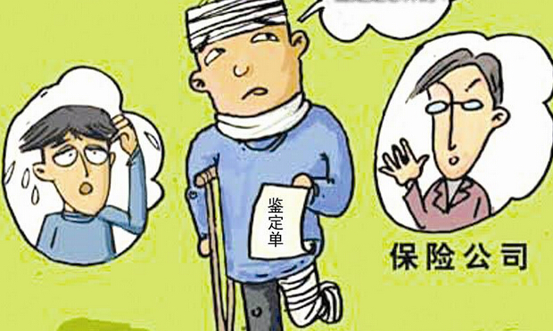 什么時(shí)候申請交通事故傷殘鑒定更合適