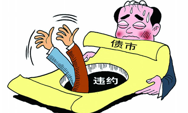合同履行時遇到預期違約怎么辦