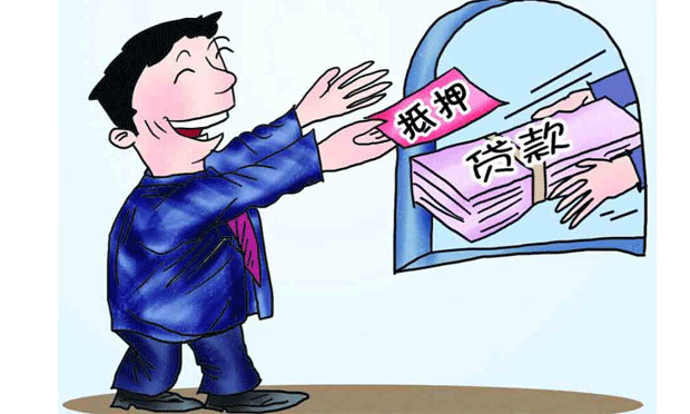 可以設(shè)置抵押的財(cái)產(chǎn)及其種類