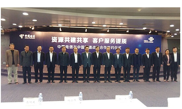 電信聯(lián)通戰(zhàn)略合作 企業(yè)合并的程序與分類