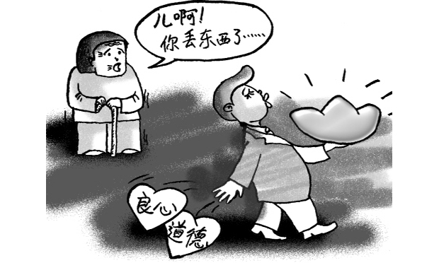 七旬老人被遺棄5個(gè)月 3個(gè)兒子因遺棄罪獲刑6個(gè)月