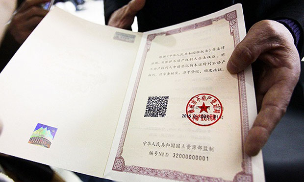 國土部：查“房本”須提供利害關(guān)系證明