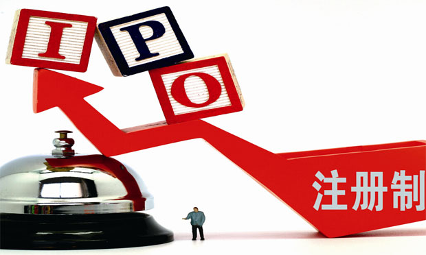 證監(jiān)會核發(fā)IPO批文7家企業(yè) 新股是如何發(fā)行的