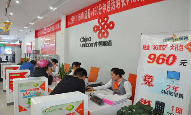 聯(lián)通用戶連續(xù)11個月下降 4G投入體量較小成主因