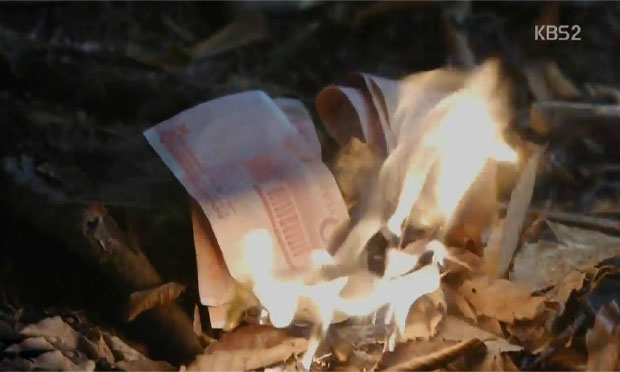 韓劇土豪燒人民幣取暖 這樣是犯法的你造嗎