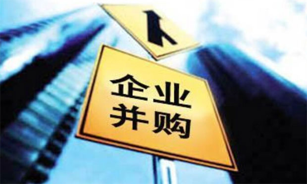 證監(jiān)會(huì)釋疑并購(gòu)重組相關(guān)問(wèn)題 法律如何規(guī)定上市公司的并購(gòu)重組
