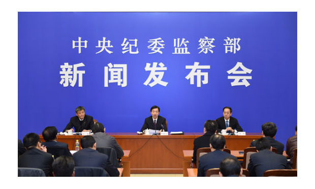 中紀(jì)委公布整改通報(bào) 鐵總將劉志軍案納入黨校講課內(nèi)容