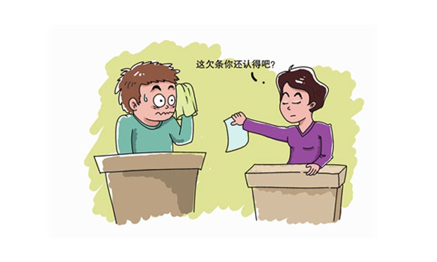 夫妻間借款要注意的問題