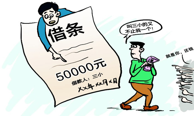 借錢如何打借條,，在打借條時又應(yīng)注意哪些事項