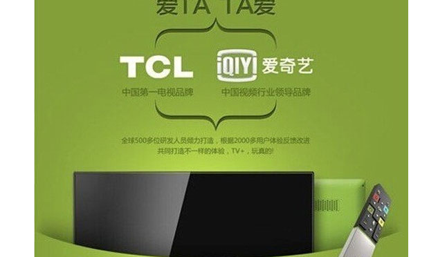 愛奇藝電視終身VIP成空談 TCL涉嫌違約或欺詐
