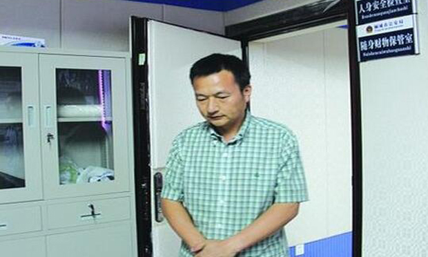 擔保公司替官員擔保被騙5700萬 董事長涉嫌受賄罪被查
