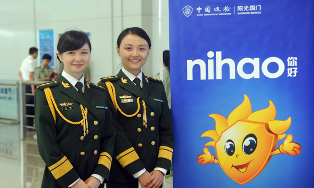自今日起蘇浙滬將對51國人員實行144小時過境免簽