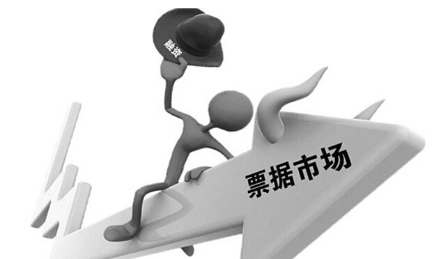 上百份罰單直指票據(jù)業(yè)務(wù) 銀監(jiān)會對票據(jù)業(yè)務(wù)風(fēng)險作出提示