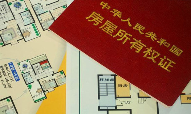 房屋70年產權要取消,？房屋產權到期后該怎么辦
