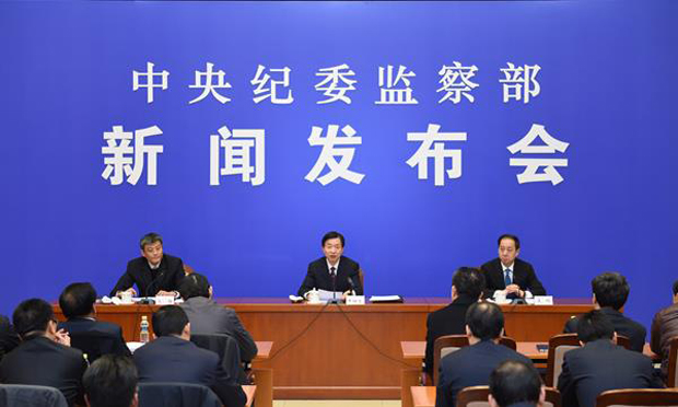 山西反腐立案數(shù),、結(jié)案數(shù)、處分人數(shù)均居全國(guó)第一