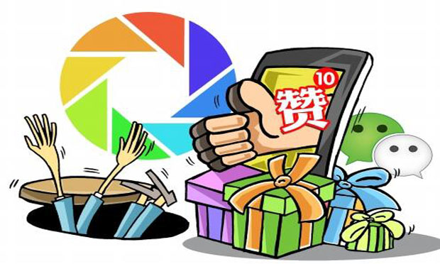 微信點贊10個能掙20元,？小心是網(wǎng)絡(luò)詐騙新玩法