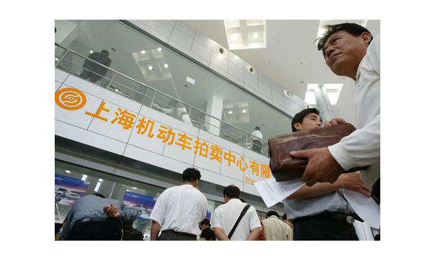 上海：車牌投拍者要求退還拍賣手續(xù)費(fèi)一案開庭審理