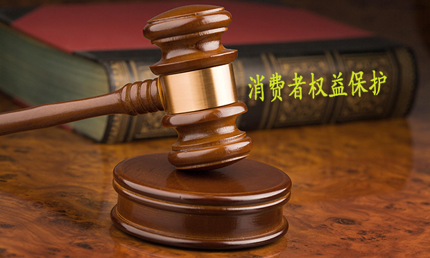 市民花5000元買回兩塊假玉石,，消費(fèi)者如何維護(hù)自己的合法權(quán)益