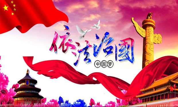 提出問題是法學理論創(chuàng)新的起點