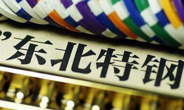 東北特鋼進(jìn)入破產(chǎn)重整程序,，與破產(chǎn)清算、破產(chǎn)和解有何不同