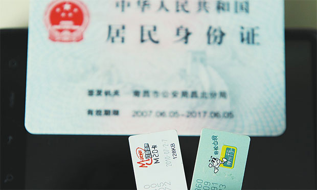 手機(jī)號(hào)11月仍未實(shí)名將被“雙?！? width=