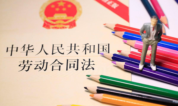 勞動法規(guī)新舊沖突難免每周工作40還是44小時？