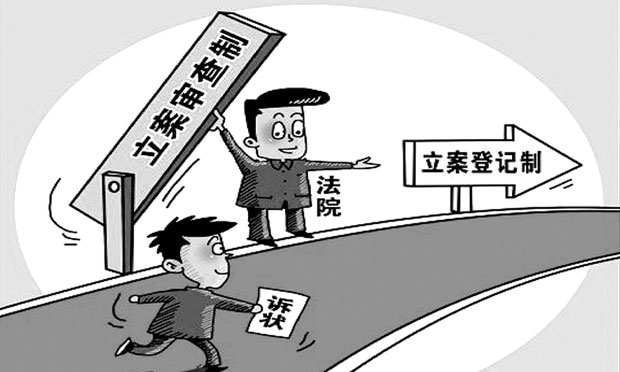 北京推刑事執(zhí)法辦案措施 群眾上門報案當場受理登記
