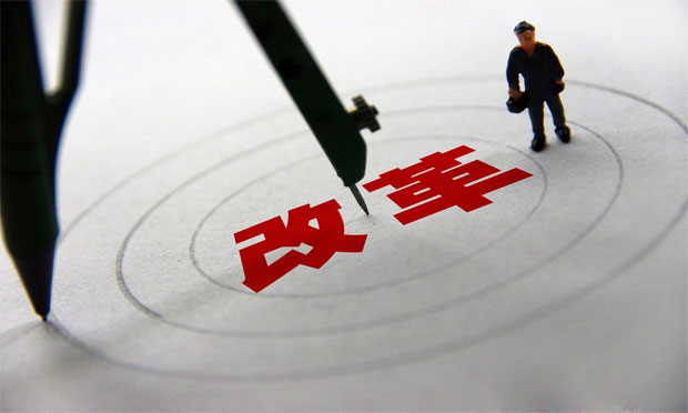 司法體制改革啃下多少硬骨頭