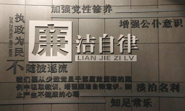 反腐倡廉成為“網(wǎng)紅”背后：辟謠機(jī)制有待完善