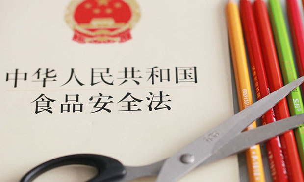 征求意見稿：企業(yè)被疑“非法添加”或承擔舉證責任