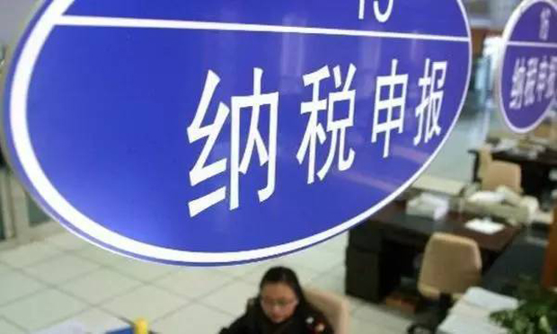 專家澄清高收入人群繳稅界定標(biāo)準(zhǔn)，如何保障稅收公平,？