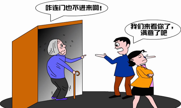 負有贍養(yǎng)義務的人有哪些