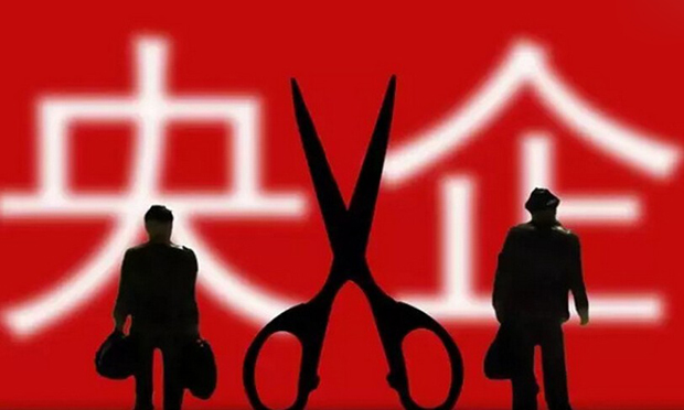 央企將分三類進(jìn)行考核,，與企業(yè)負(fù)責(zé)人薪酬掛鉤