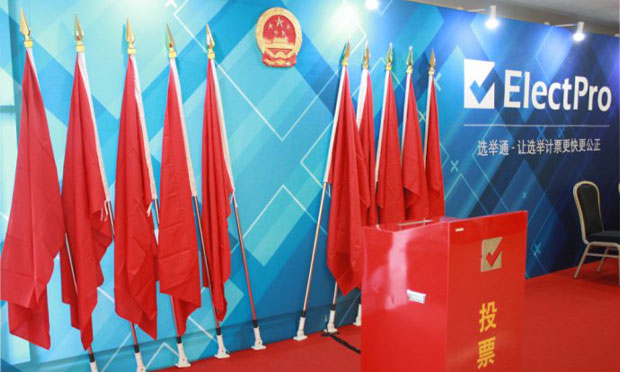 人民日?qǐng)?bào)：對(duì)違反換屆紀(jì)律行為堅(jiān)持“零容忍”