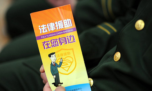 法律援助的范圍以及申請(qǐng)條件