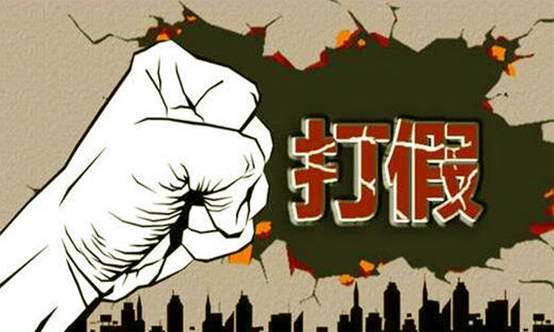 職業(yè)打假背后存法律漏洞 是否應受法律保護,？