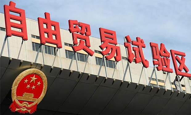 自貿(mào)試驗(yàn)區(qū)新一批改革試點(diǎn)經(jīng)驗(yàn)將在全國推廣
