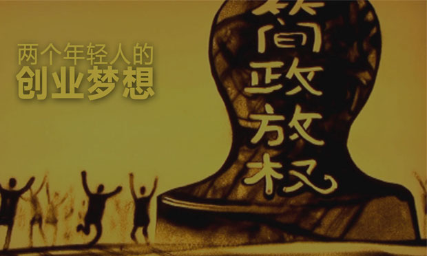 簡(jiǎn)政放權(quán)4年 多重審批和亂收費(fèi)現(xiàn)象治理得如何,？