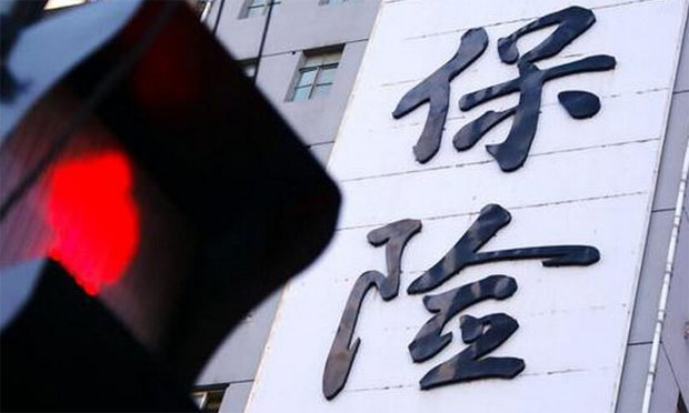 保監(jiān)會(huì)再度重申保險(xiǎn)姓保 將及時(shí)干預(yù)激進(jìn)股權(quán)投資行為
