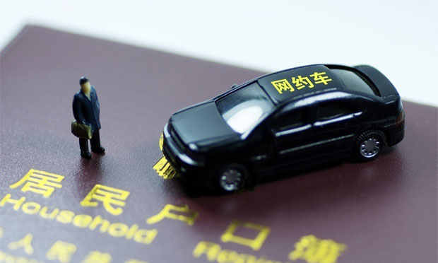 交通部：網(wǎng)約車每年至少年檢一次 需購買營運(yùn)車保險