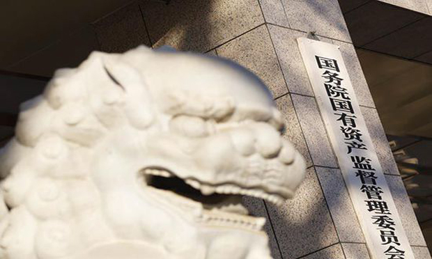 國資委：中央企業(yè)仍存在一些問題和風(fēng)險(xiǎn),，需高度重視