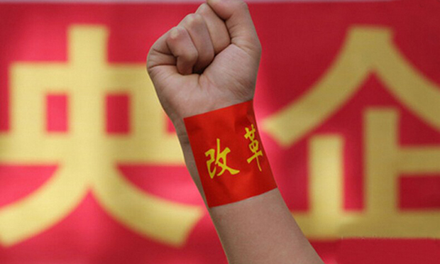 央企負(fù)責(zé)人將面臨分類考核 重大失誤將被強問責(zé)