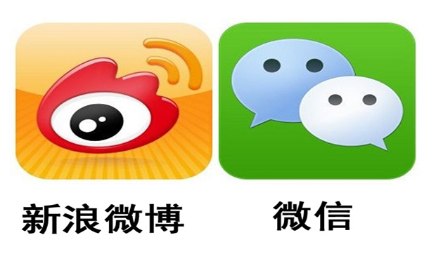 國家廣電總局：微博微信等傳播視聽節(jié)目應(yīng)取得許可證