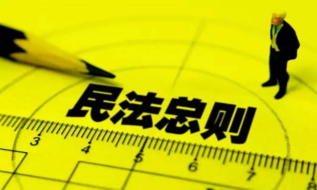 民法總則草案三審：見義勇為者非重大過失不擔(dān)責(zé)