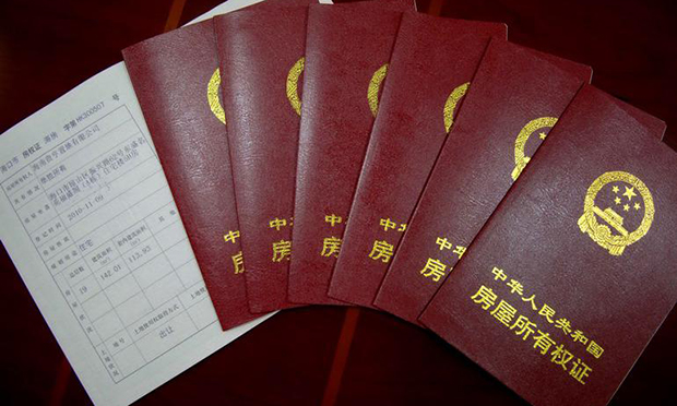 房屋產(chǎn)權到期怎么辦,？國土部這樣回復