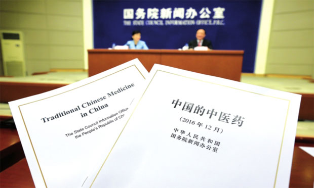 保護民族醫(yī)藥瑰寶 中醫(yī)藥綜合性法律醞釀30年終出臺
