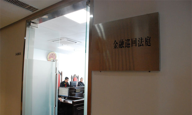 最高法：重慶等4個新增巡回法庭將于近期掛牌成立
