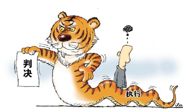 執(zhí)行難之深圳突圍 全國范圍內(nèi)執(zhí)行或?qū)⒉辉匐y