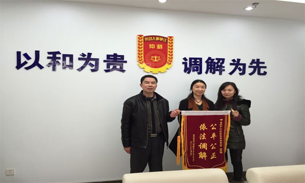 關于人事爭議仲裁的那些事兒