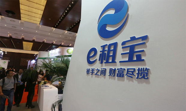 e租寶涉嫌非法集資犯罪 非法集資罪的立案與量刑標準